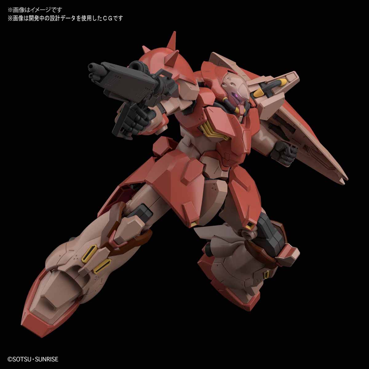 HG 1/144 Messer F01 type