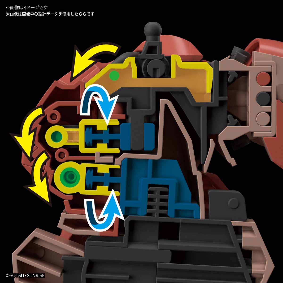 HG 1/144 Messer F01 type