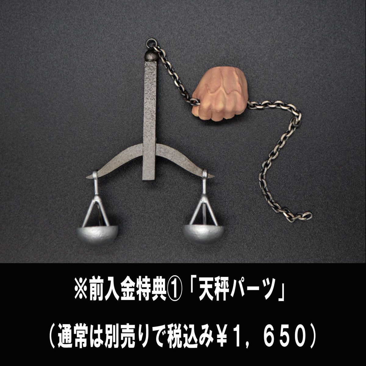 CCP Muscular Collection No.57 Justice Man (original color)