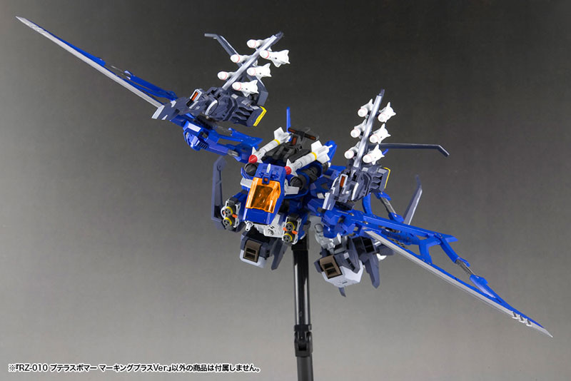 HMM ZOIDS 1/72 RZ-010 Pteras Bomber Marking Plus Ver.