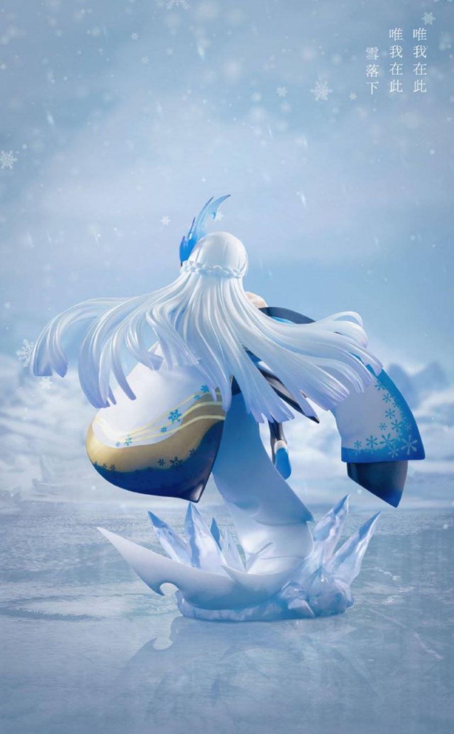 Onmyoji - Yuki Onna