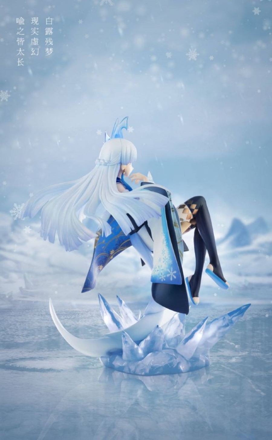 Onmyoji - Yuki Onna