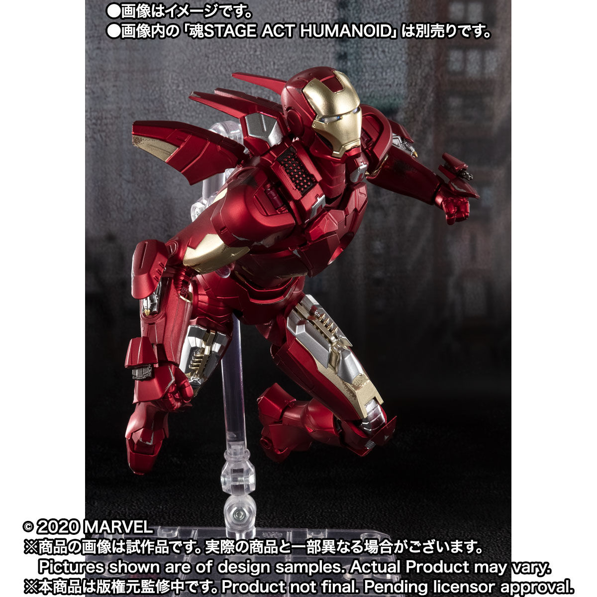 SHFiguarts Iron Man Mark 7