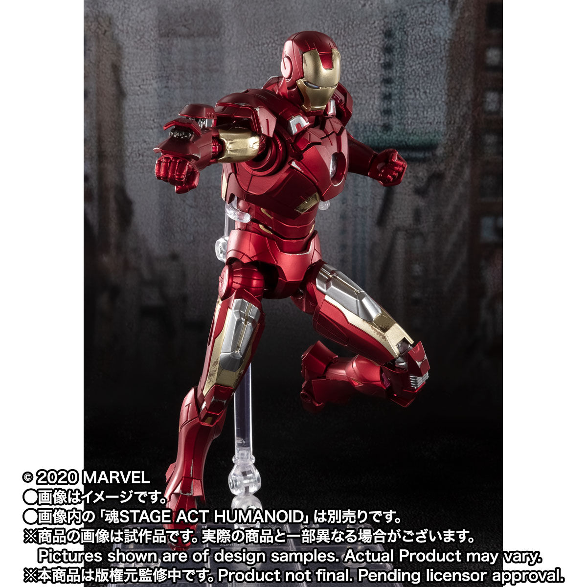 SHFiguarts Iron Man Mark 7