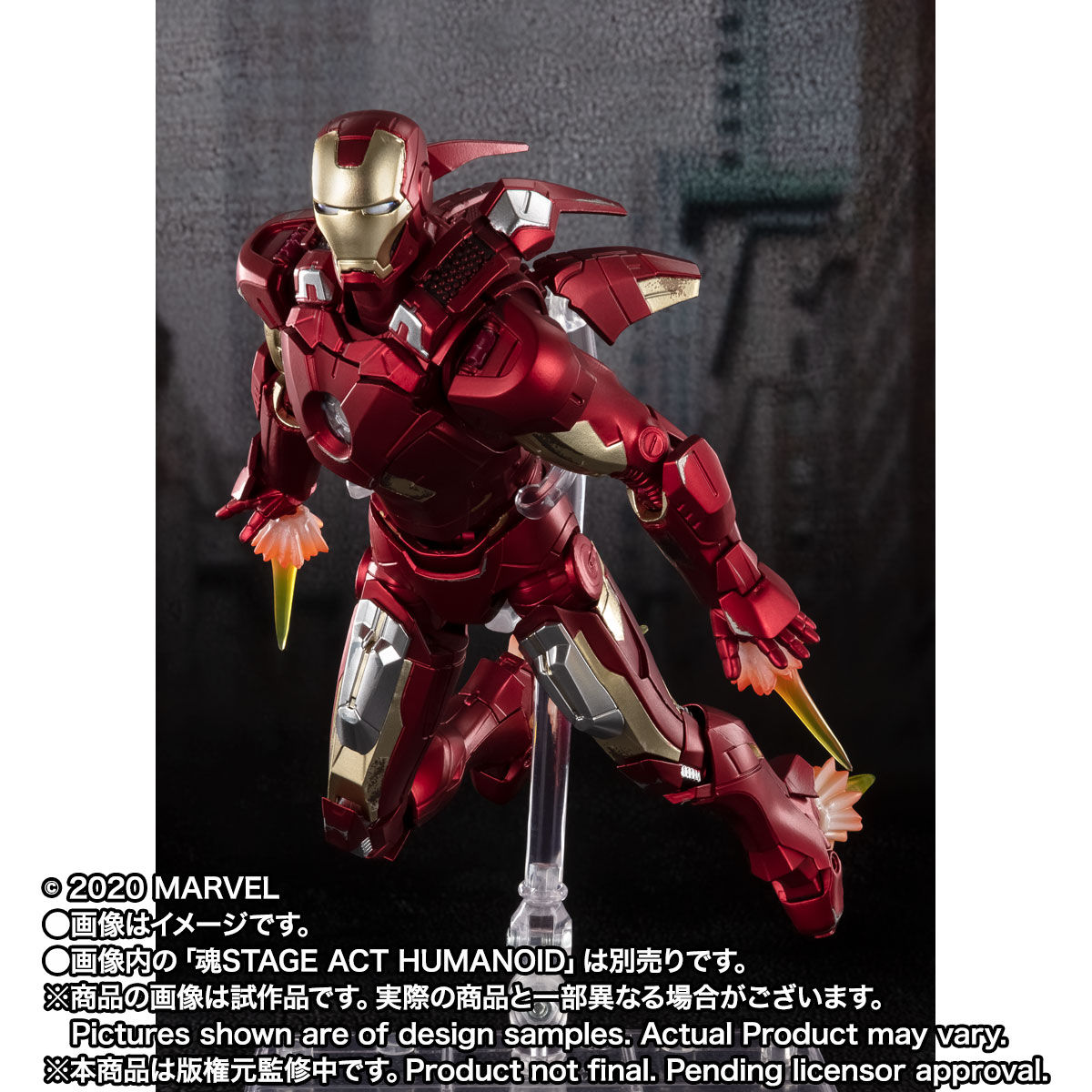 SHFiguarts Iron Man Mark 7