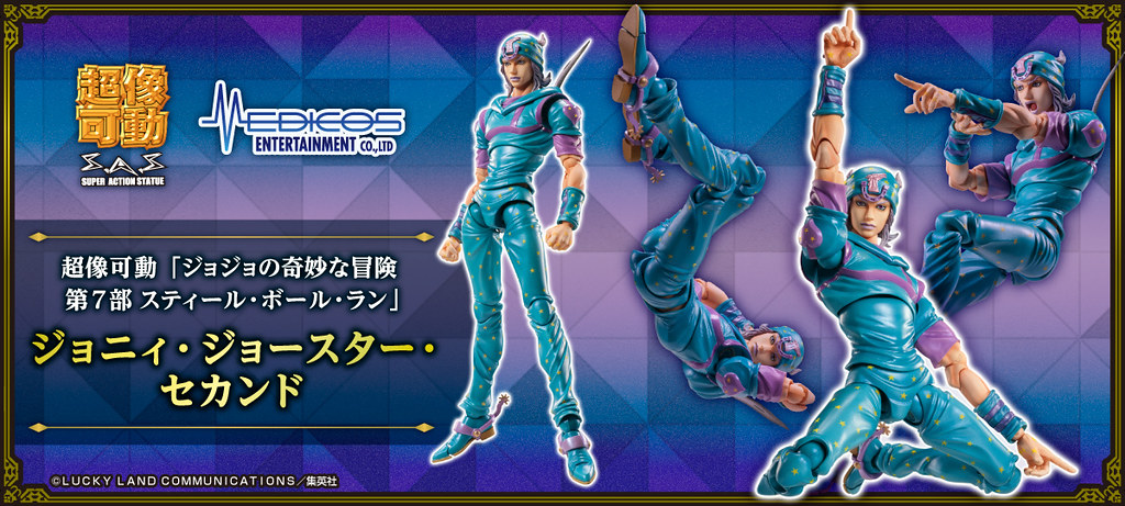 Super Action Statue JoJo's Bizarre Adventure - Steel Ball Run