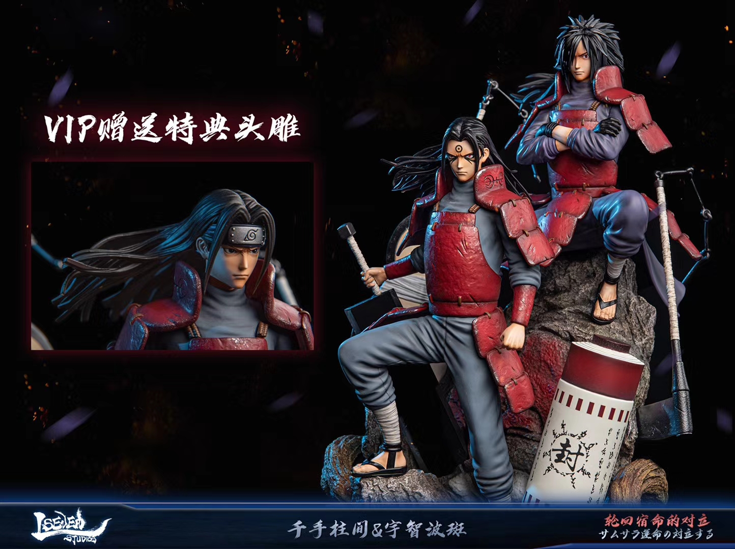 Madara Uchiha & Senju Hashirama