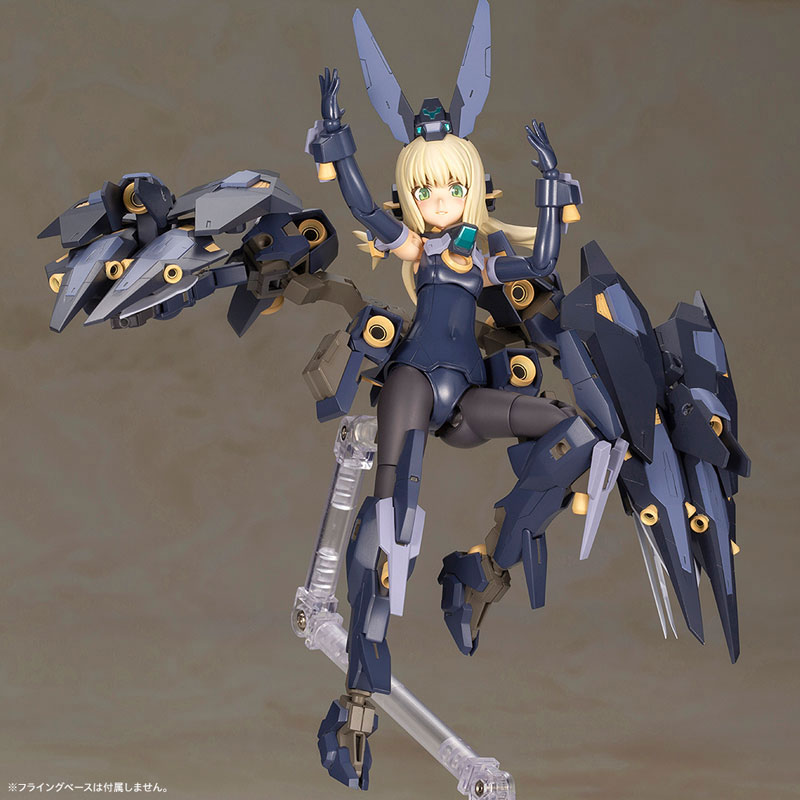Frame Arms Girl Zelfikar