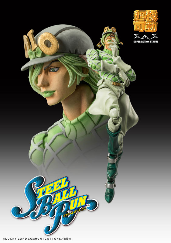 Super Action Statue JoJo's Bizarre Adventure Part.VII Steel Ball Run Diego Brando