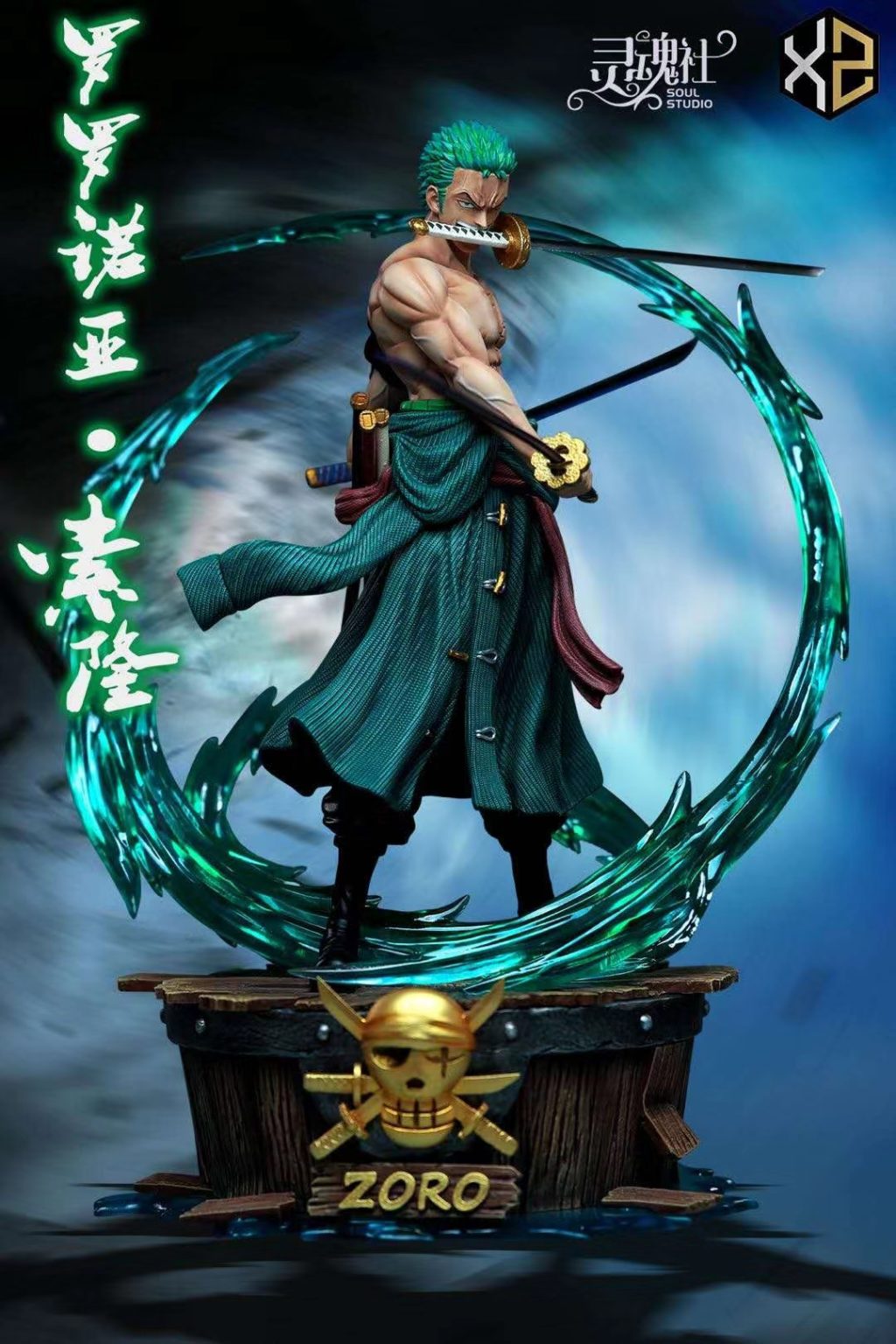 Roronoa Zoro