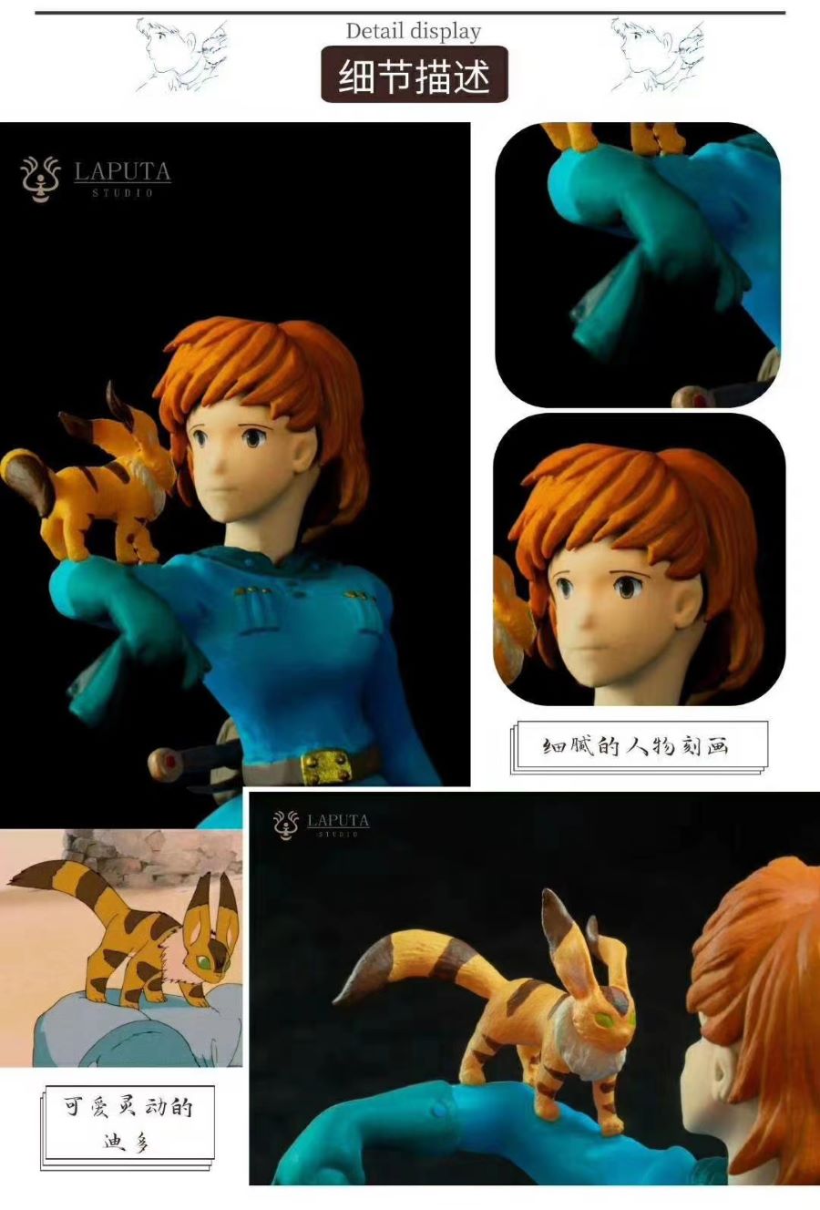 Nausicaa