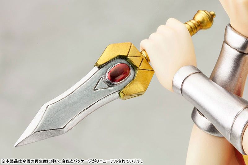 DC COMICS Bishoujo DC UNIVERSE Armored Wonder Woman 2nd Edition 1/7