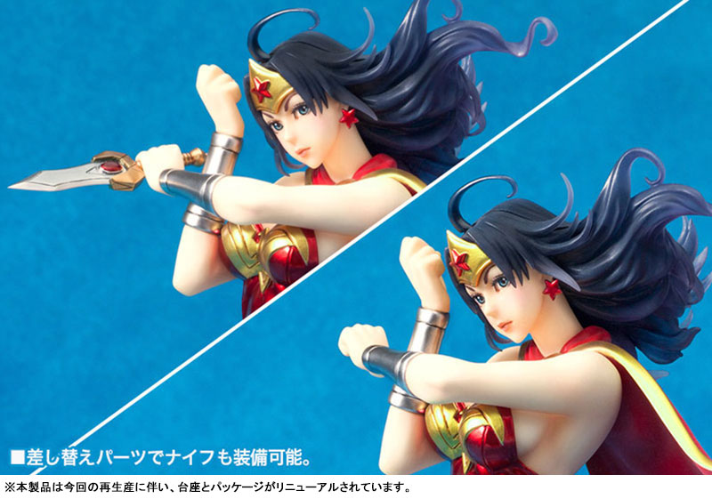 DC COMICS Bishoujo DC UNIVERSE Armored Wonder Woman 2nd Edition 1/7