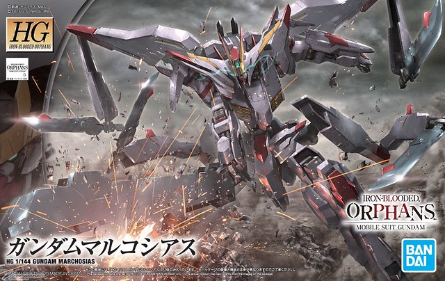 HF 1/44 GUNDAM MARCHOSIAS (Mobile Suit Gundam Iron-Blooded Orphans)