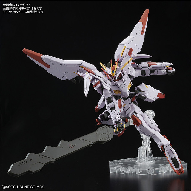 HF 1/44 GUNDAM MARCHOSIAS (Mobile Suit Gundam Iron-Blooded Orphans)