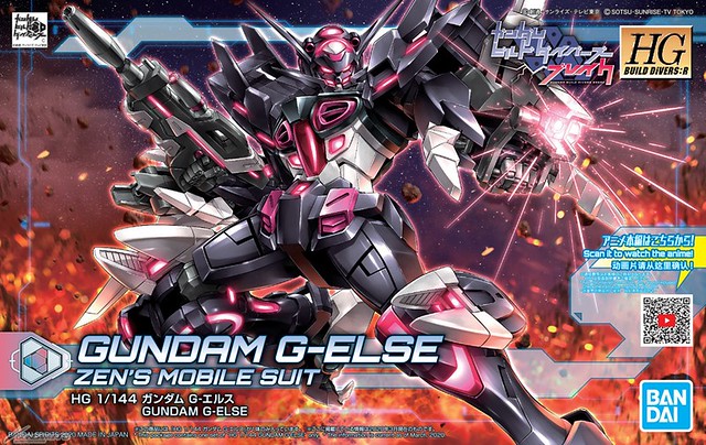 HGBD:R 1/144 Gundam G-Else Zen's Mobile Suit