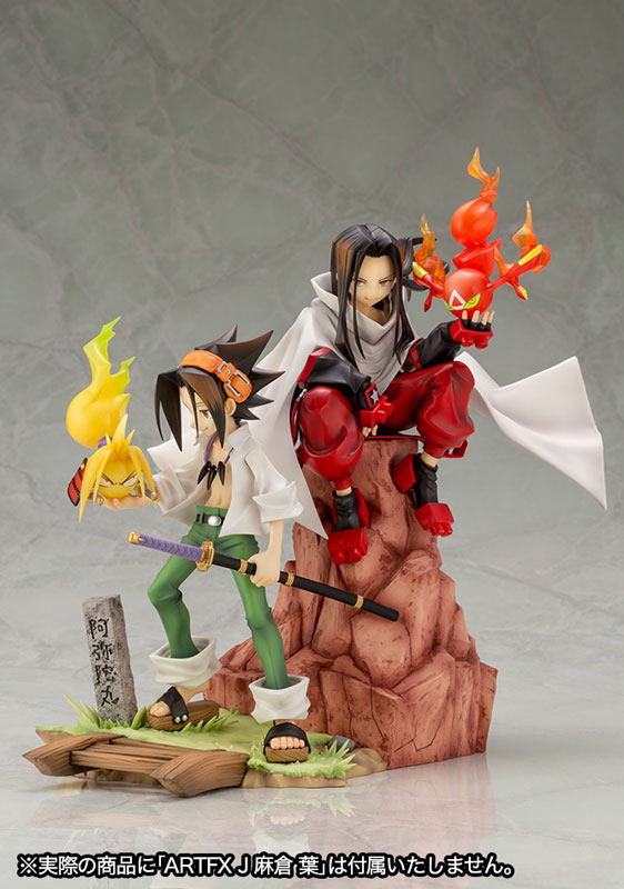 ARTFX J Shaman King Hao 1/8