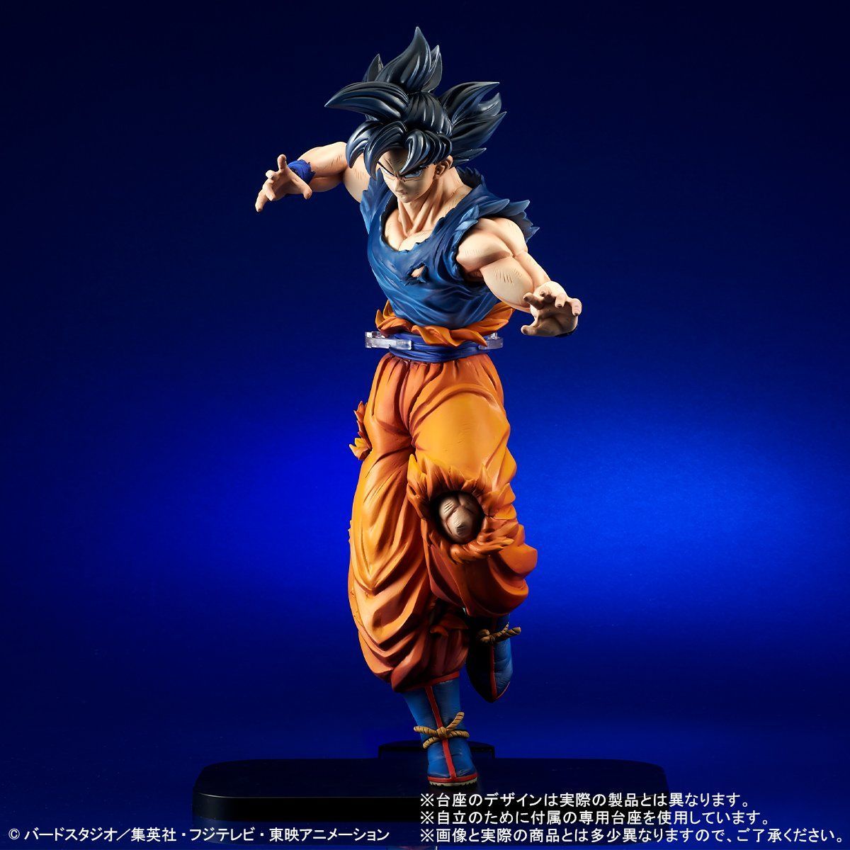 Dragon Ball Super - Son Goku Miggate no Gokui (Kizashi) Gigantic Series