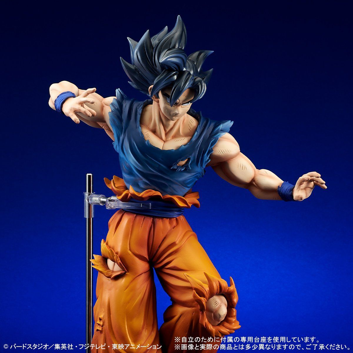 Dragon Ball Super - Son Goku Miggate no Gokui (Kizashi) Gigantic Series