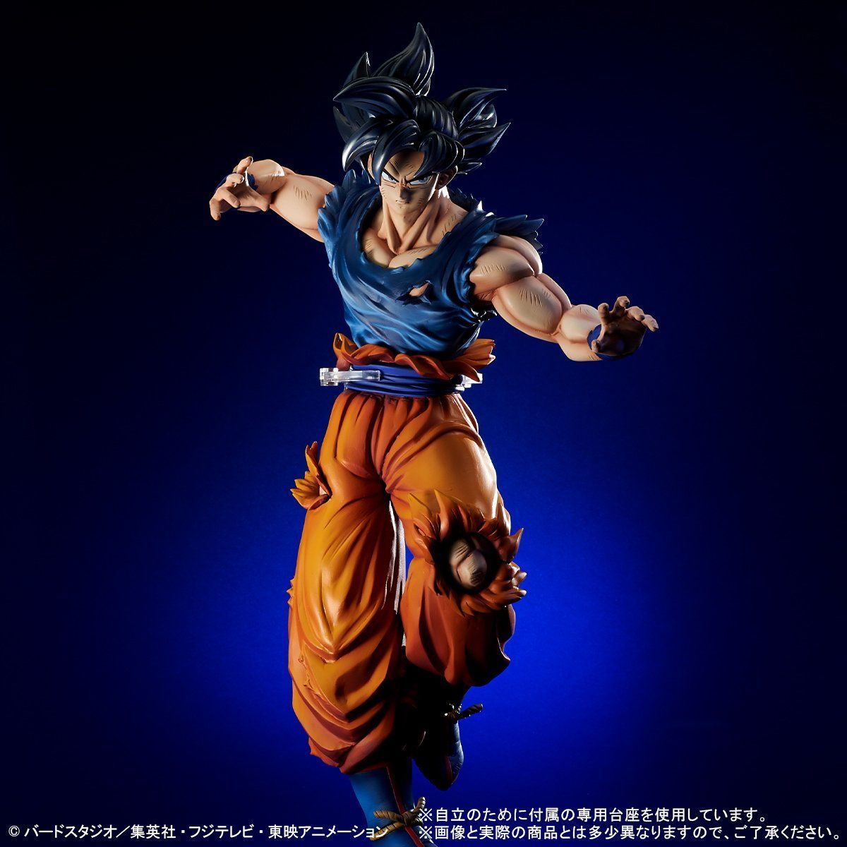 Dragon Ball Super - Son Goku Miggate no Gokui (Kizashi) Gigantic Series