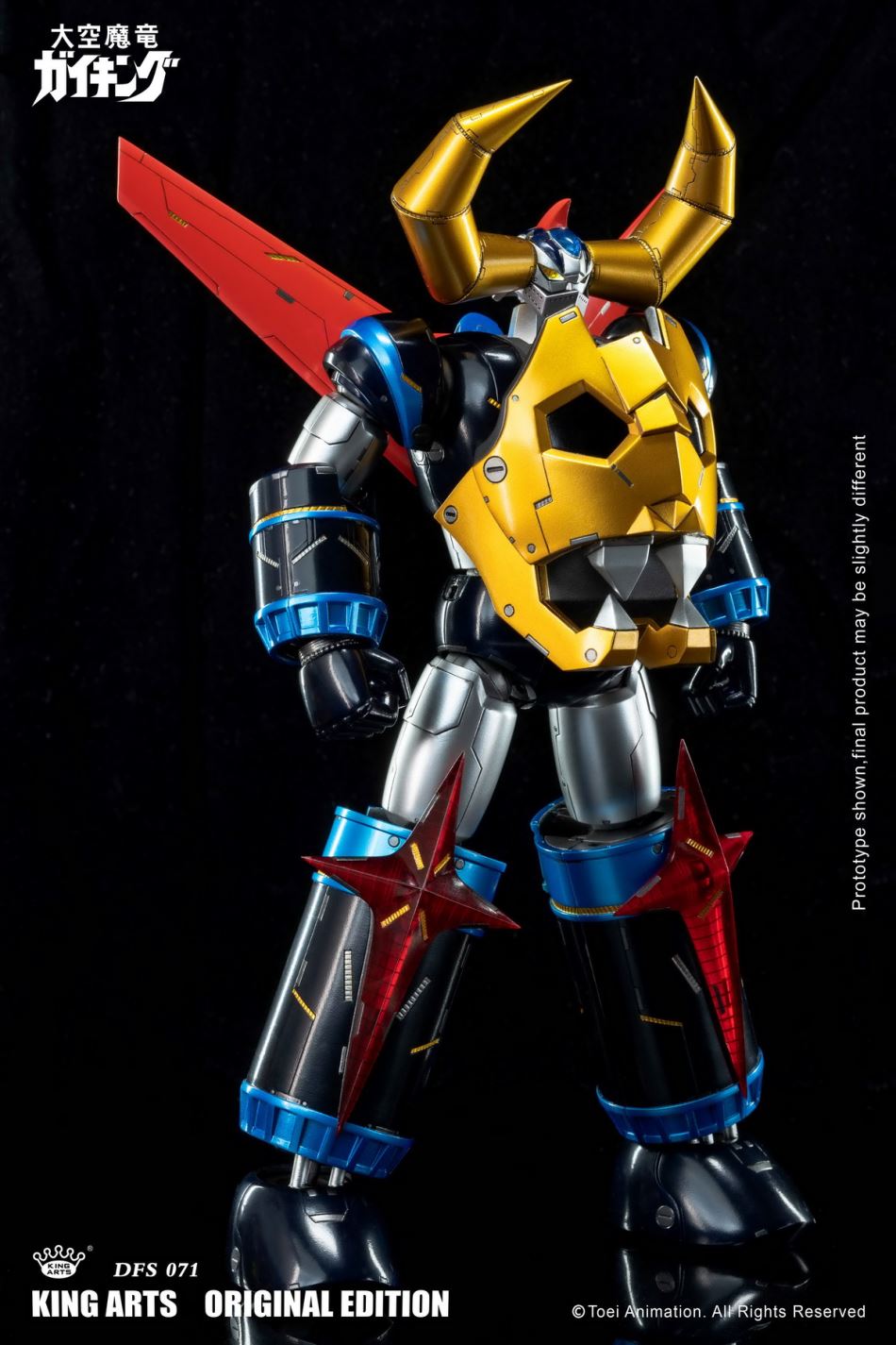 Gaiking 25 cm Alloy Moveable Doll Series