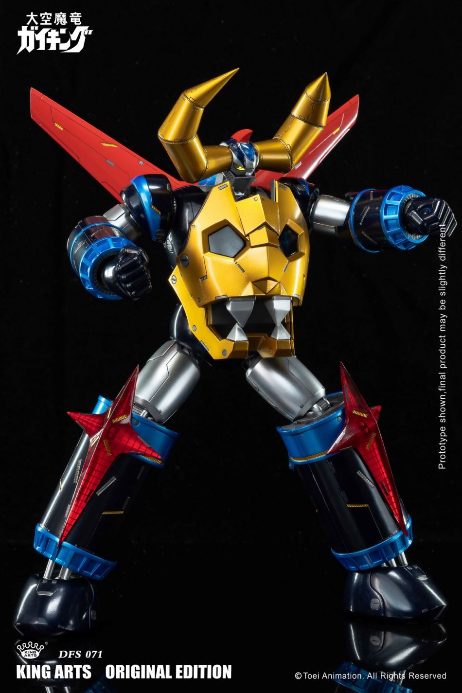 Gaiking 25 cm Alloy Moveable Doll Series