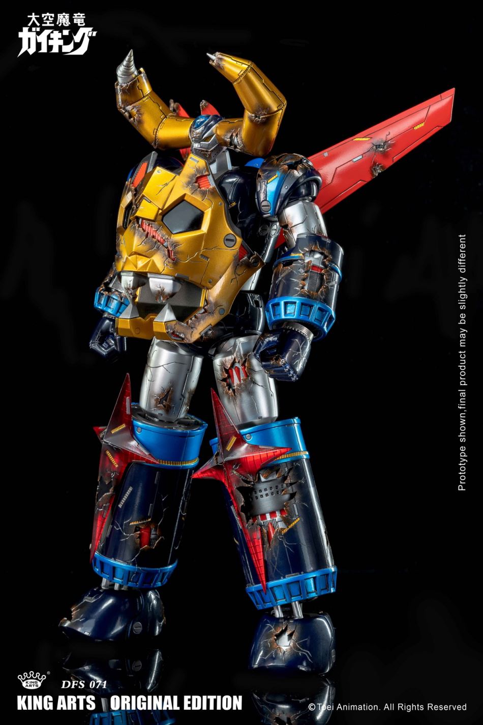 Gaiking 25 cm Alloy Moveable Doll Series