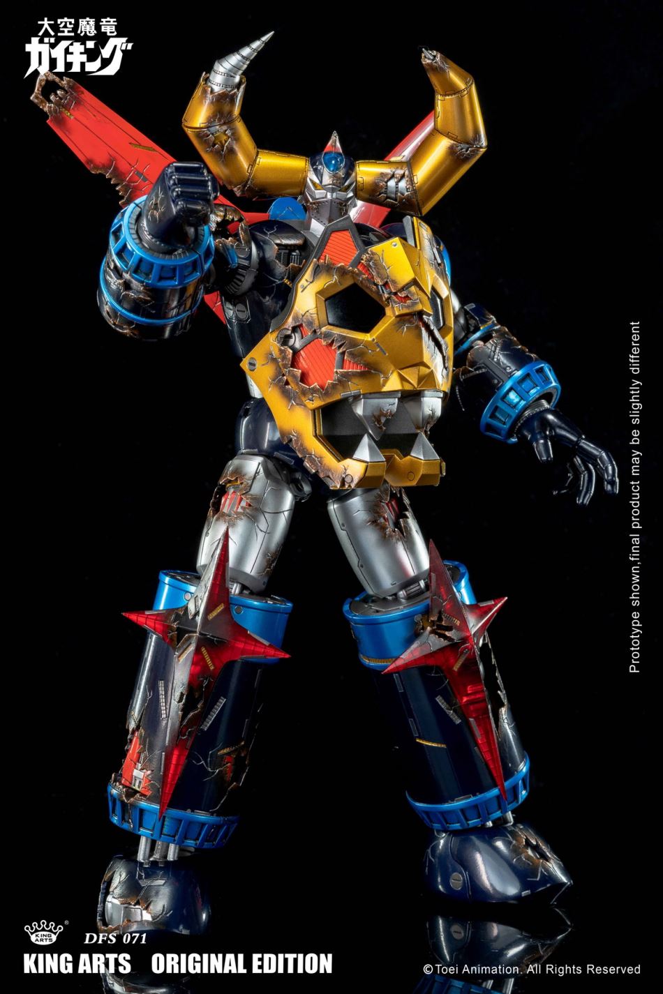 Gaiking 25 cm Alloy Moveable Doll Series