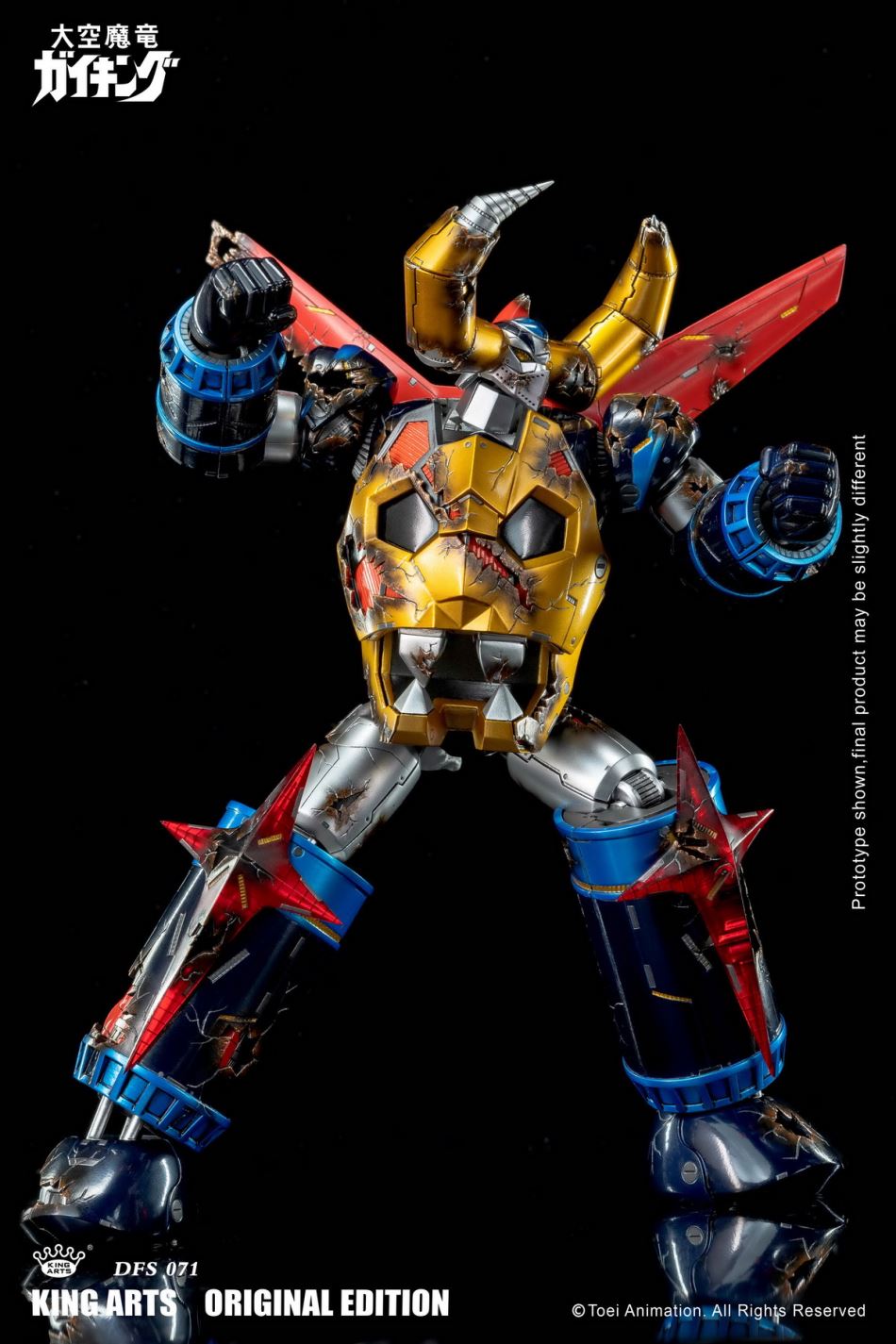 Gaiking 25 cm Alloy Moveable Doll Series