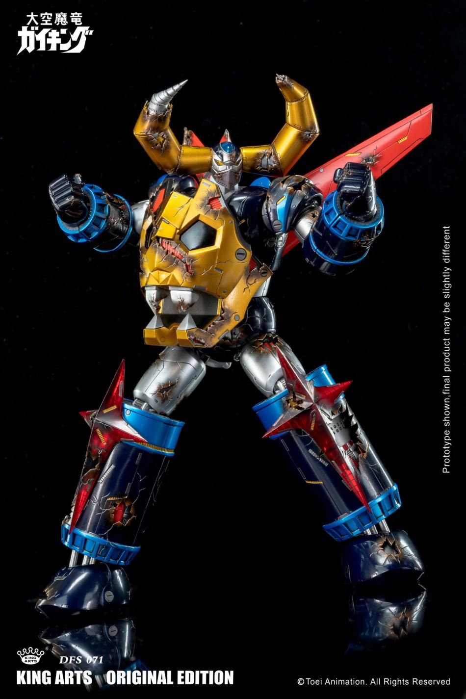 Gaiking 25 cm Alloy Moveable Doll Series
