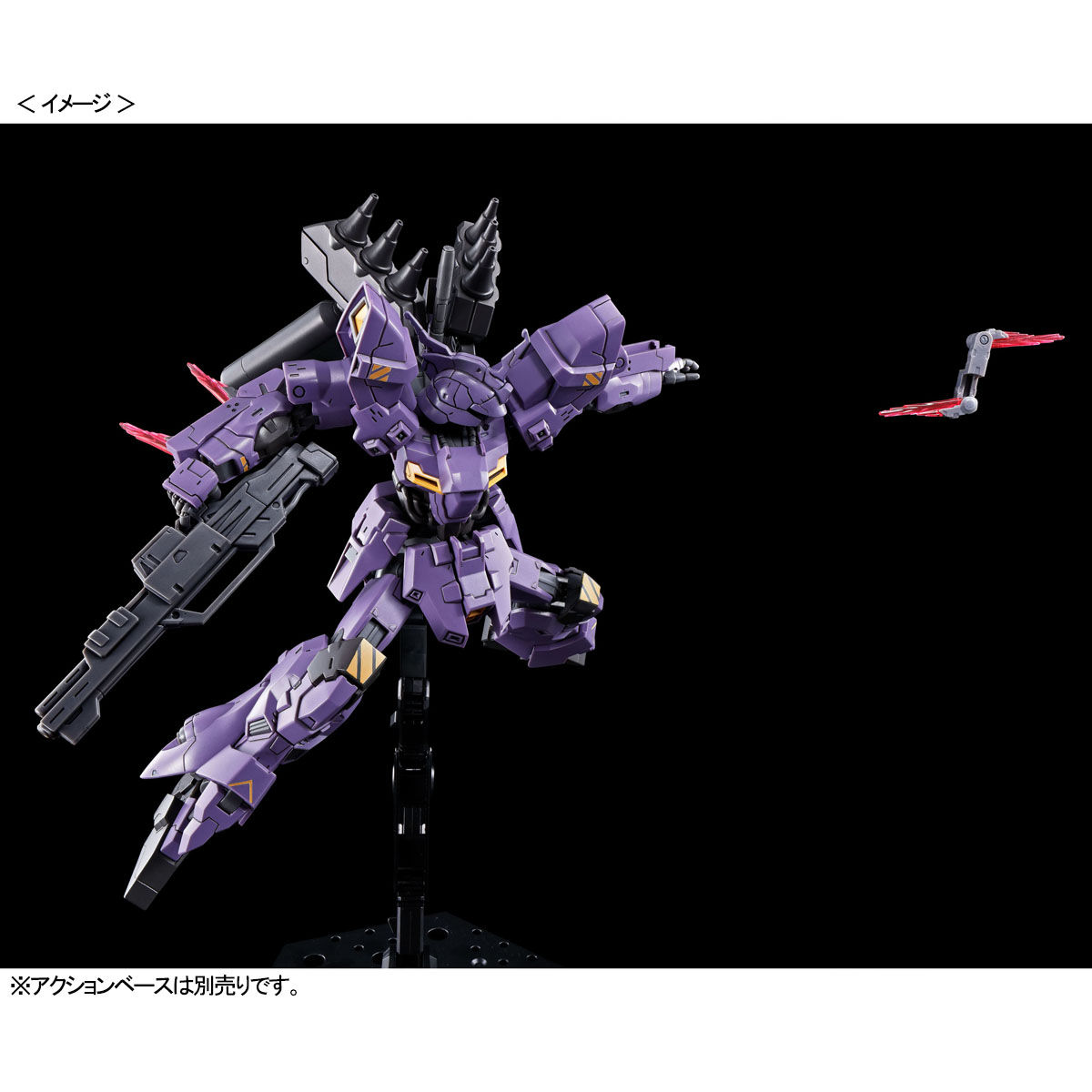 HG 1/144 Bargill