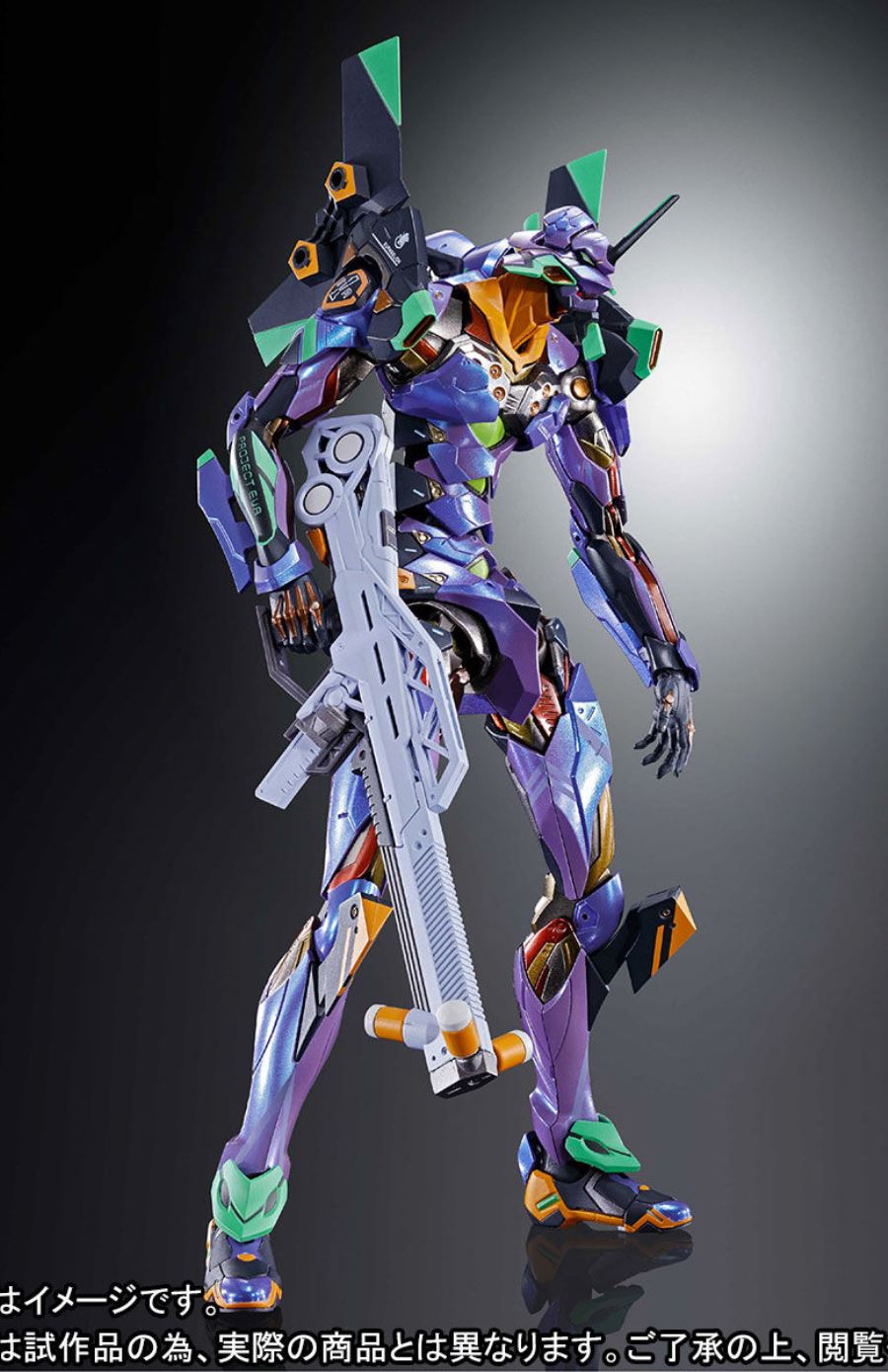 Evangelion: 3.0 + 1.0 - METAL BUILD Evangelion First Unit [EVA2020]
