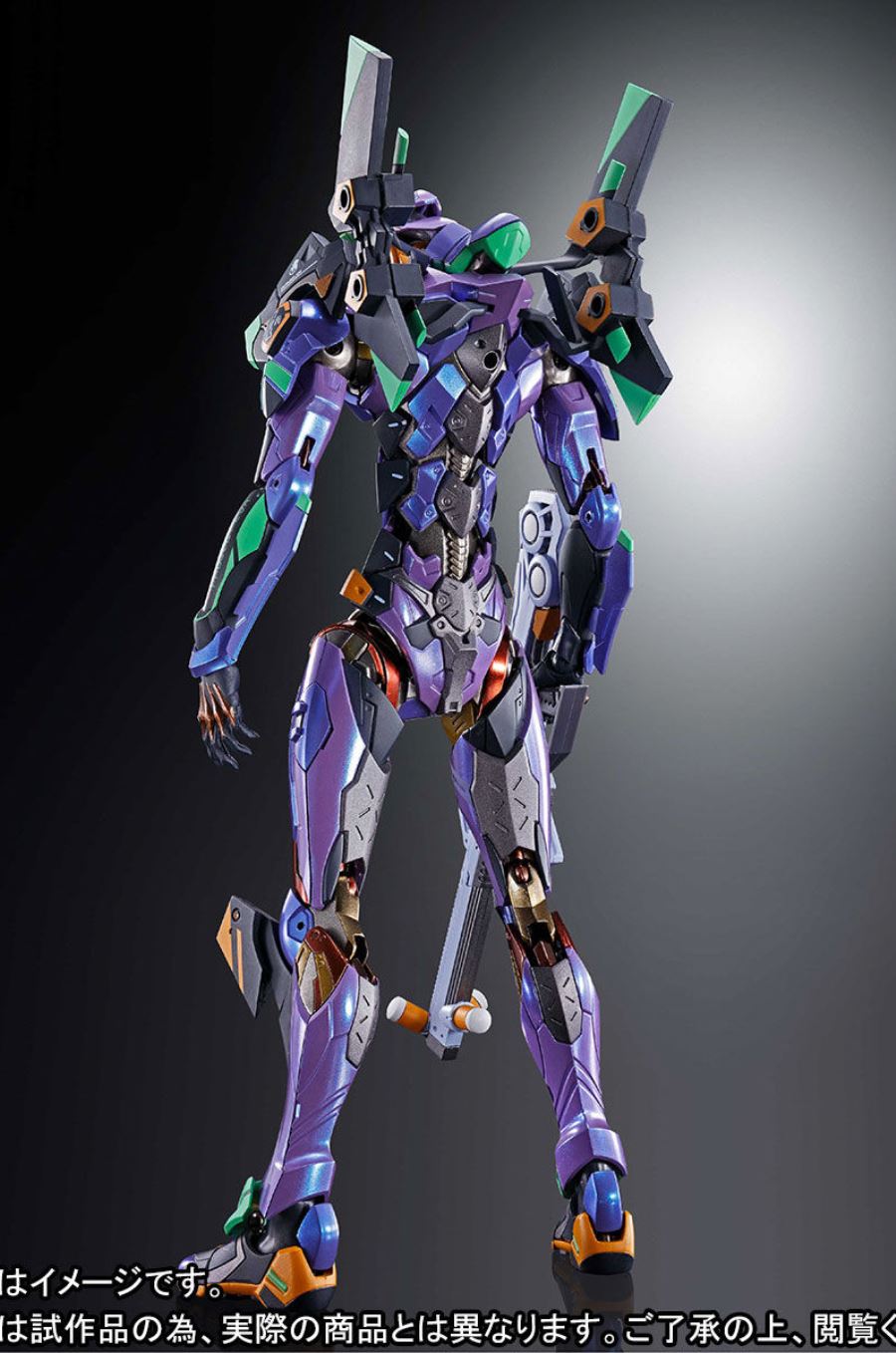 Evangelion: 3.0 + 1.0 - METAL BUILD Evangelion First Unit [EVA2020]