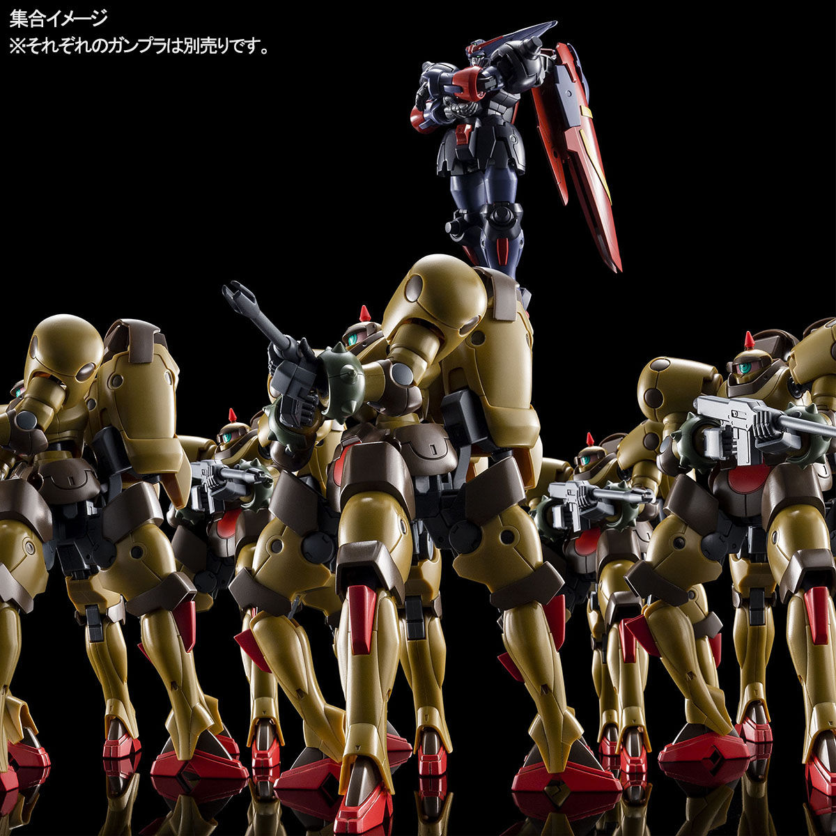 HG 1/144 Death Beast