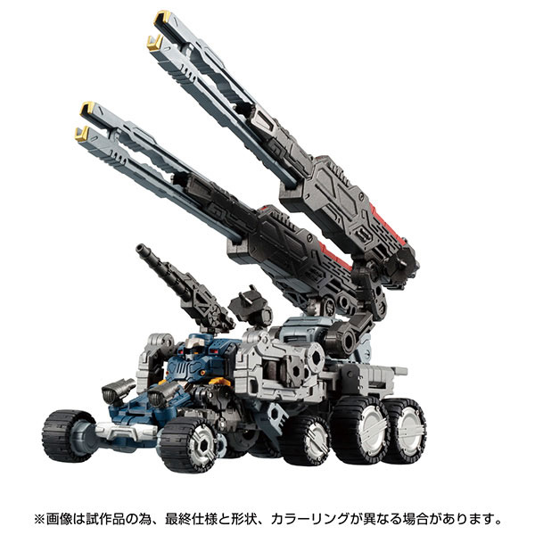 Diaclone DA-55 Verselizer No.2