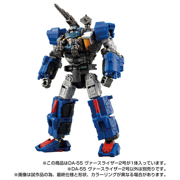 Diaclone DA-55 Verselizer No.2