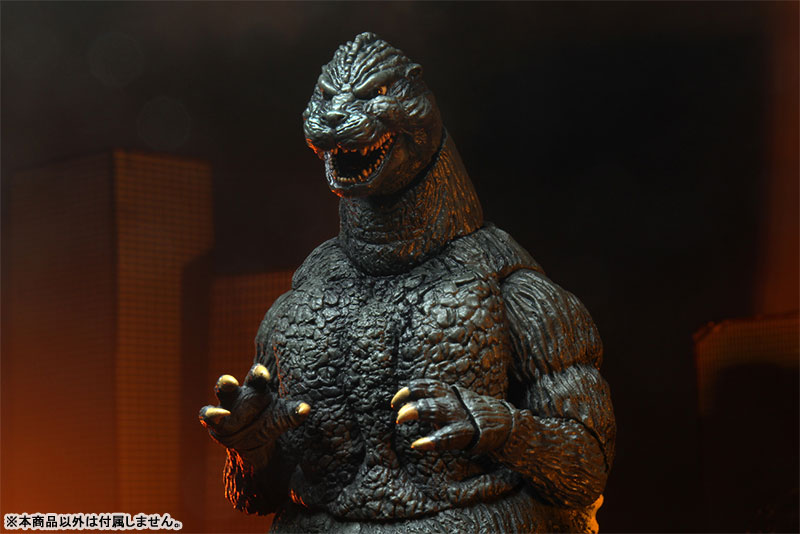 Godzilla vs. Biollante / Godzilla