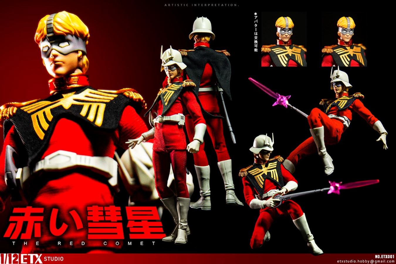 THE RED COMET (NO.ETX001) 1/12