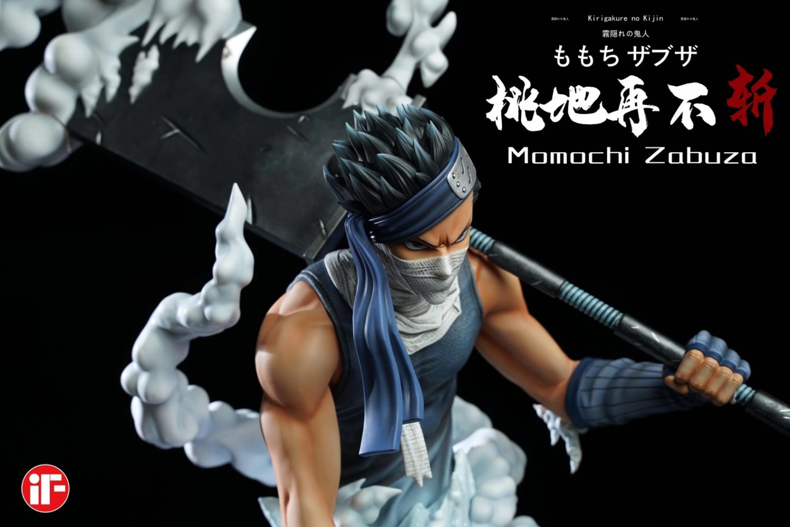 Zabuza Momochi