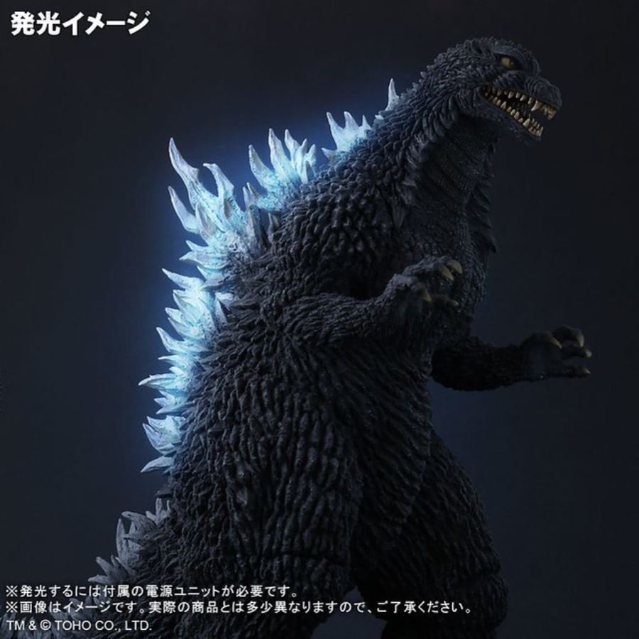 X-PLUS Godzilla (2002) Luminous Edition