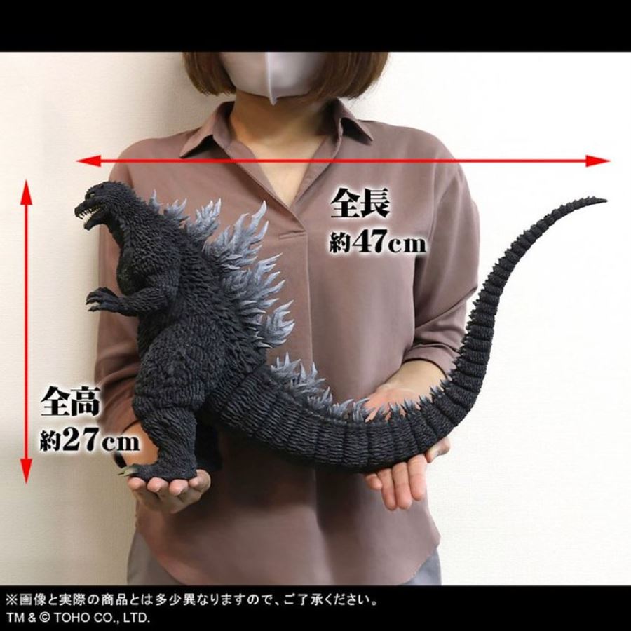 X-PLUS Godzilla (2002) Luminous Edition