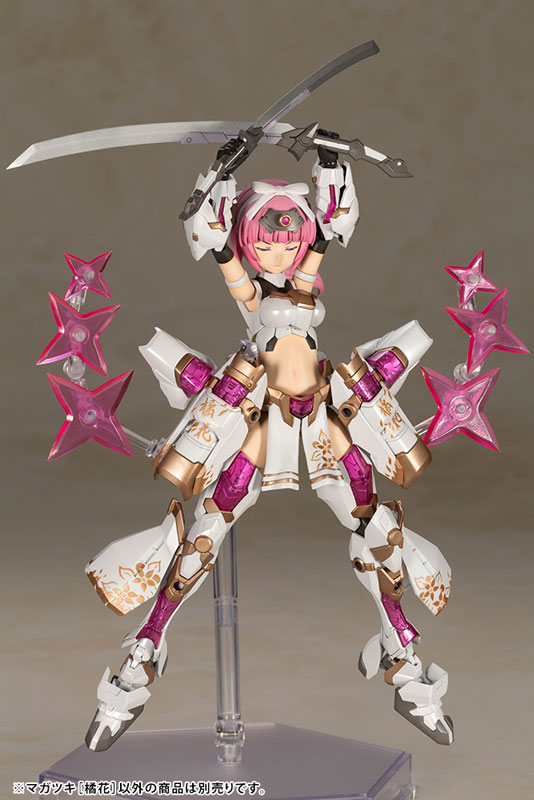 Frame Arms Girl Magatsuki [Kikka]
