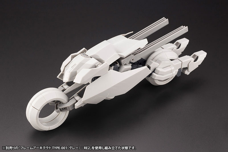 Frame Arms Wilber Nine/Second Jive Armor Set <Ver. F.M.E.> 1/100