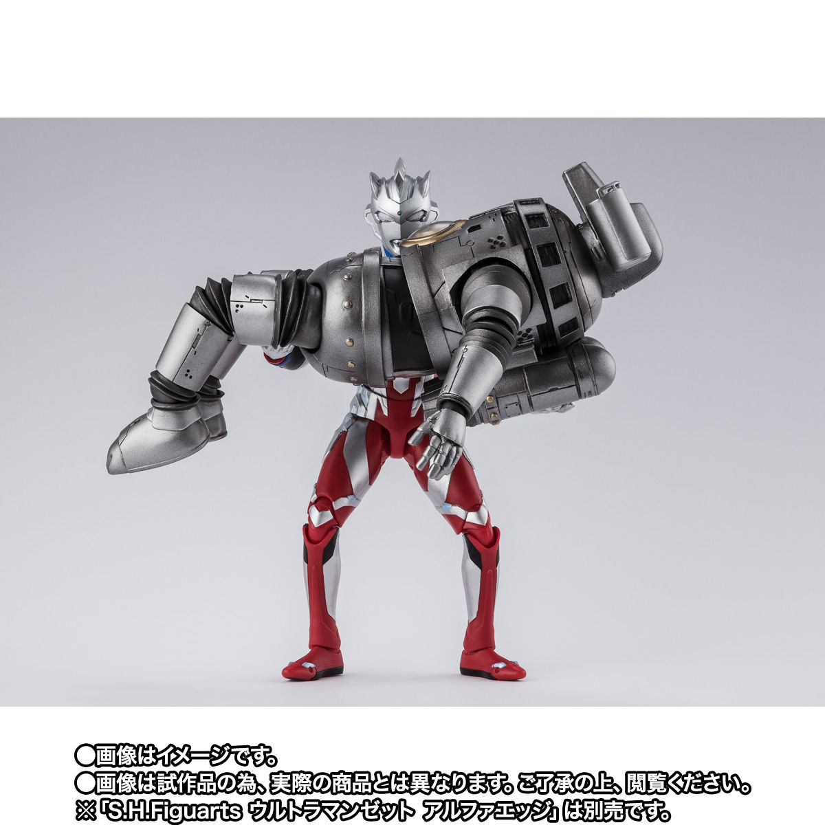 SHFiguarts Anti-monster special airborne armor No. 1 Sevenger