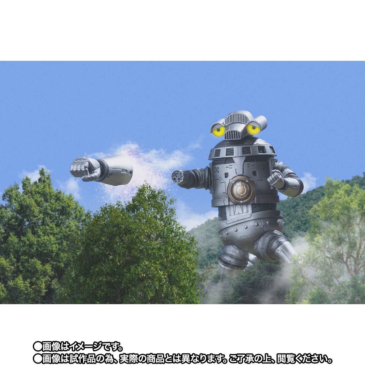 SHFiguarts Anti-monster special airborne armor No. 1 Sevenger
