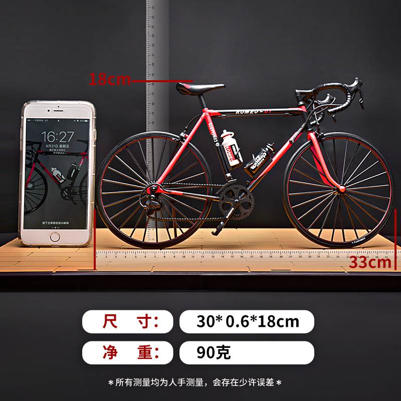 ROMEO Tour de France bike 1/6