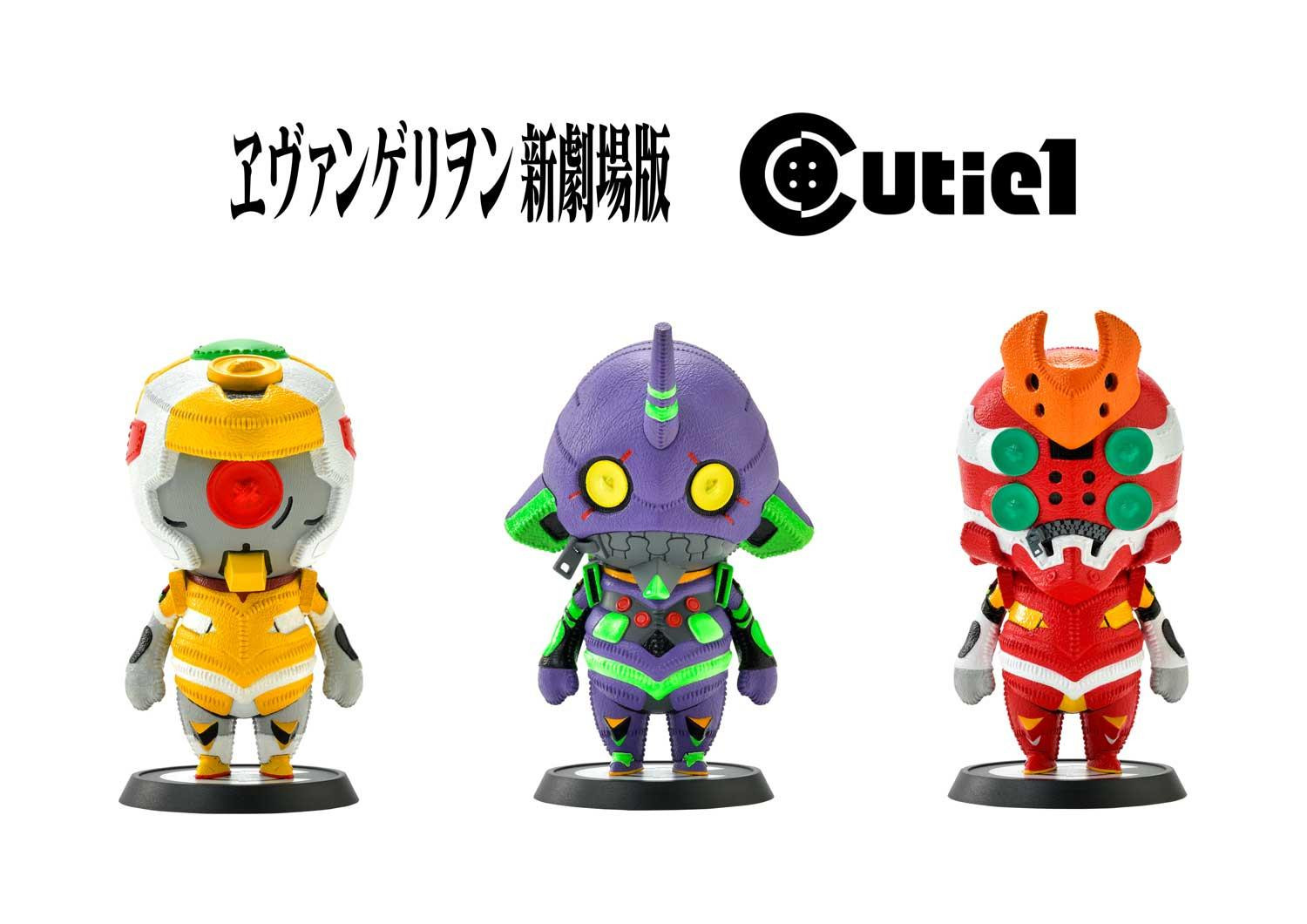 Cutie1 Evangelion Complete Set