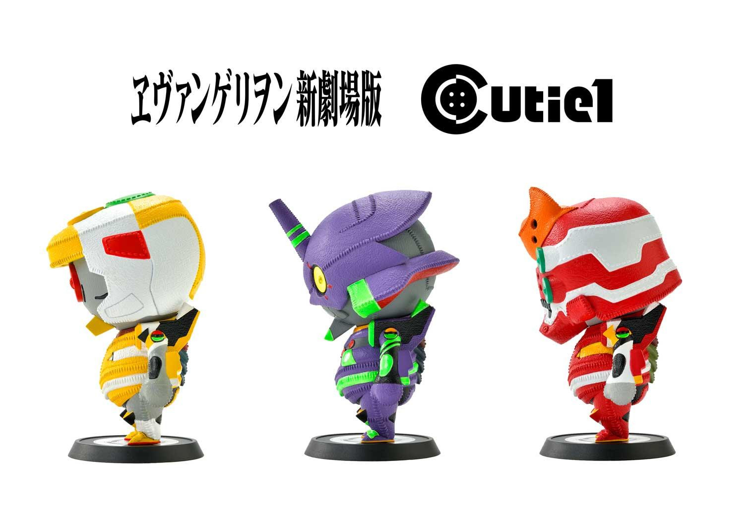 Cutie1 Evangelion Complete Set