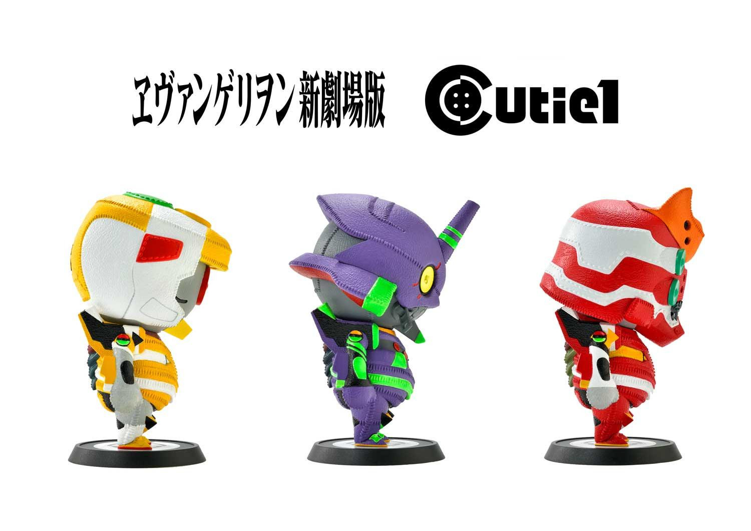 Cutie1 Evangelion Complete Set