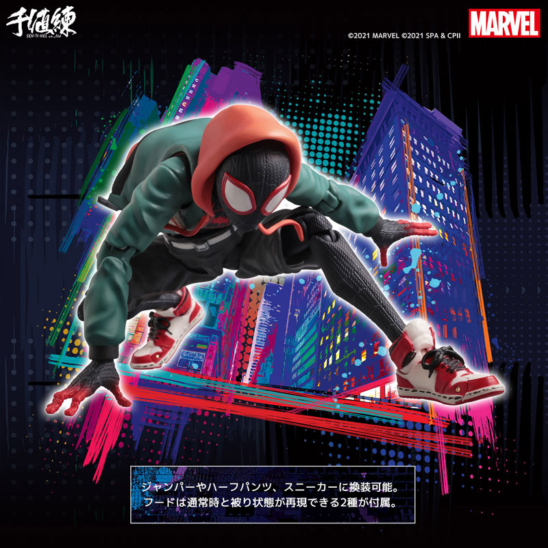 Spider-Man: Into the Spider-Verse SV Action Miles Morales